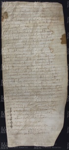 3 A.2.IVr, Acquisto fatto da Vuilliaveno e fratelli della quarta parte dei beni di Grimoaldo, Modena, 816